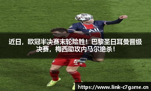 c7娱乐
