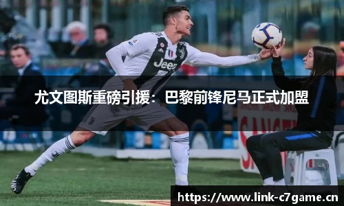 c7娱乐平台