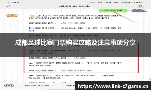 c7娱乐平台
