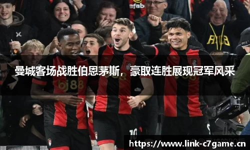 c7娱乐平台