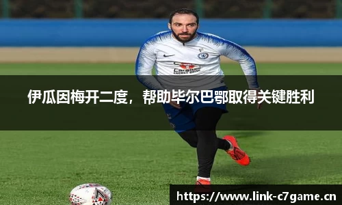 c7娱乐平台