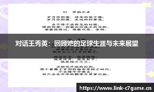 c7娱乐
