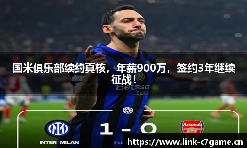 c7娱乐官网