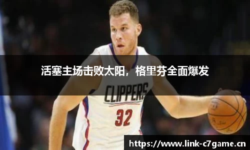c7娱乐