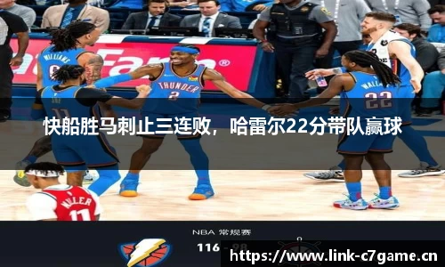 c7娱乐