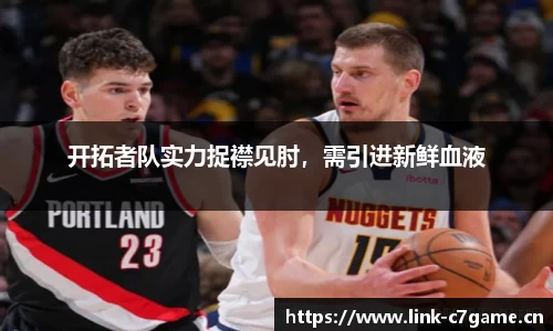 c7娱乐官网
