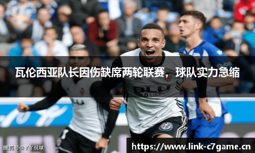 c7娱乐平台