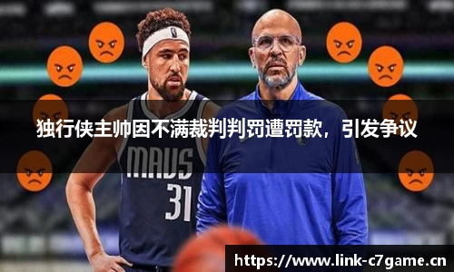 c7娱乐官方网站