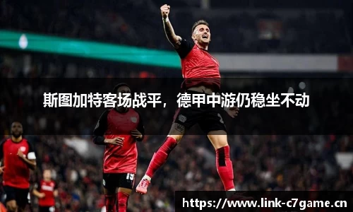 c7娱乐平台