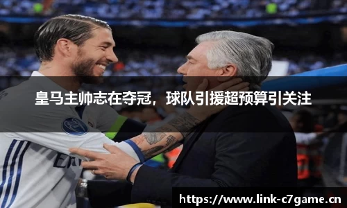 c7娱乐