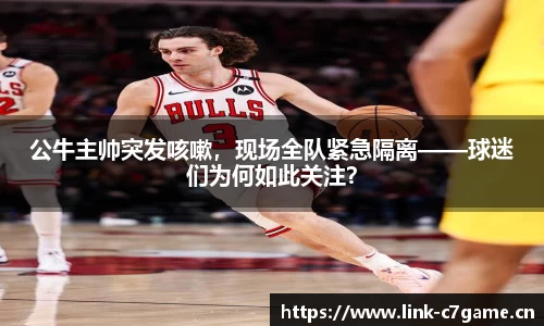 c7娱乐官网