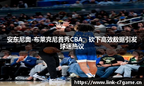 c7娱乐