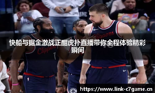 c7娱乐