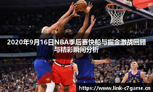 c7娱乐官方网站