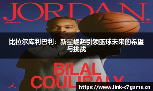 c7娱乐官网