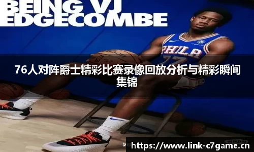 c7娱乐平台