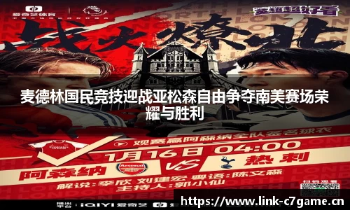 c7娱乐