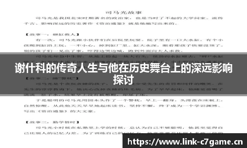 c7娱乐官方网站