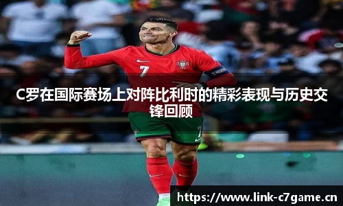 c7娱乐