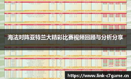 c7娱乐平台