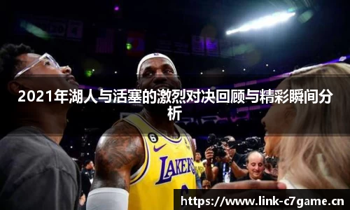 c7娱乐