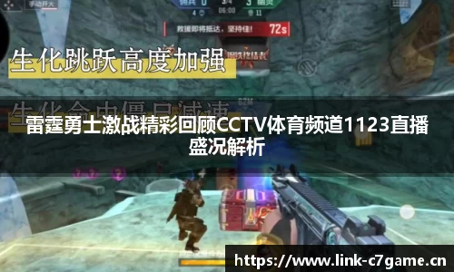 c7娱乐平台