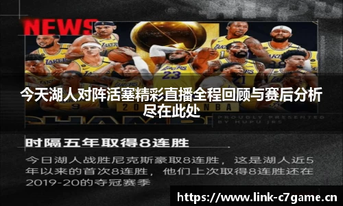 c7娱乐官网