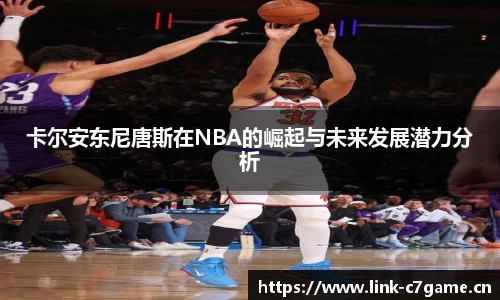 c7娱乐官网