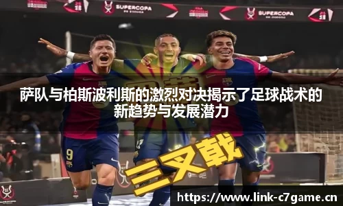 c7娱乐