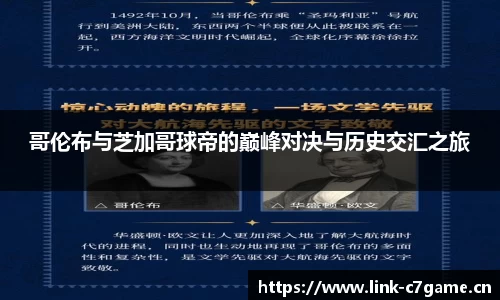c7娱乐官方网站